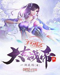 太古战帝诀88读书网