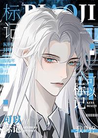 标记的app