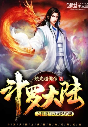 女将军穿越现代