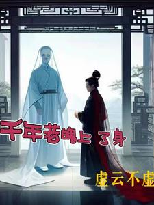 寻秦赵穆风流