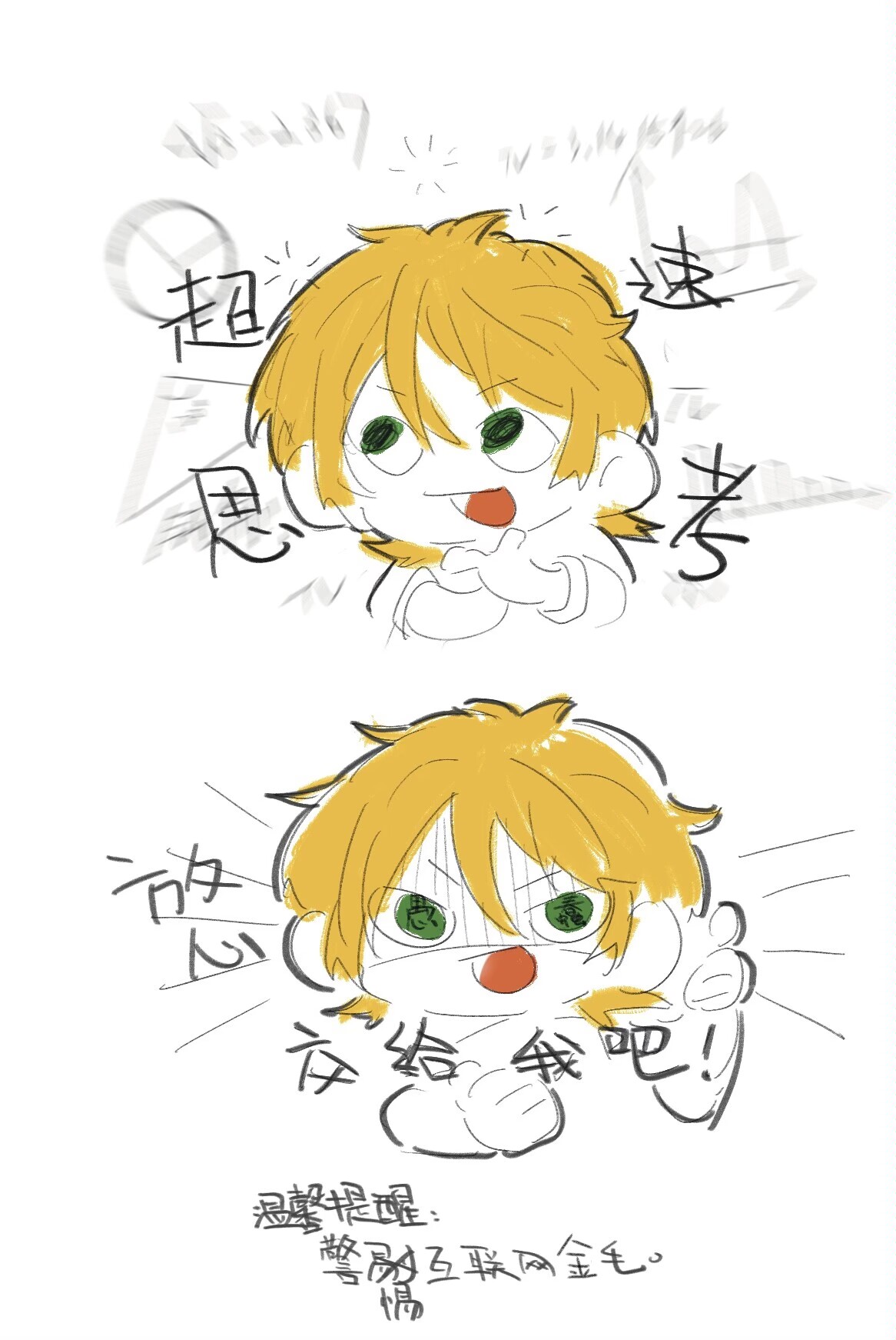 天然系笨蛋当卧底结局