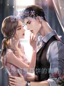 神龙出世的视频