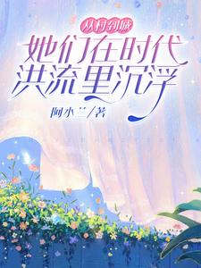 浪姐逆光