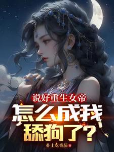 今天他没变强吧?棺中人