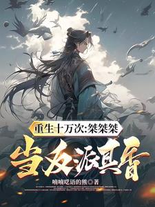 何须在意世俗后续