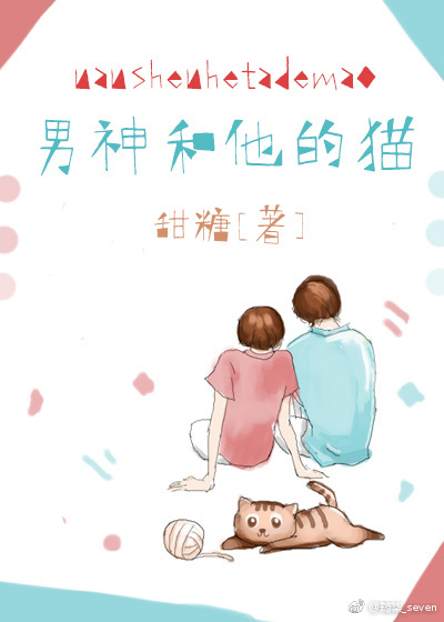 顾景淮明萱