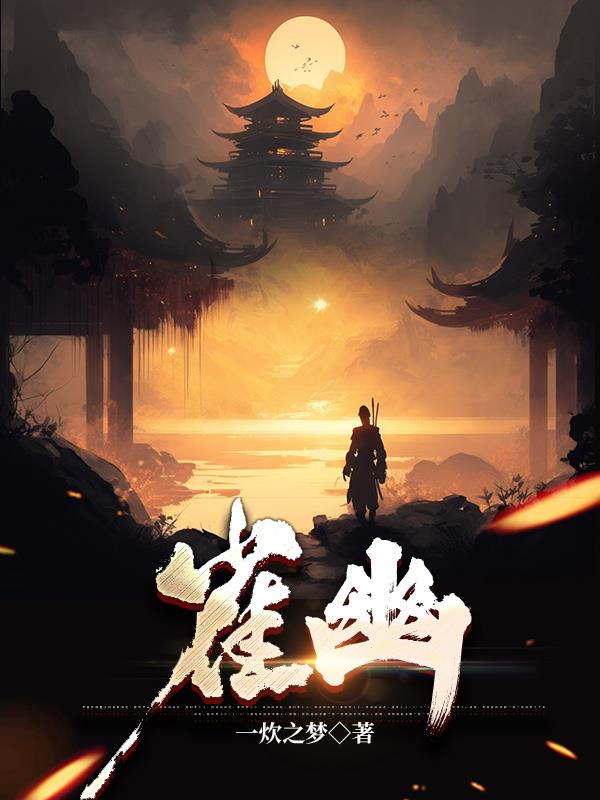 雀幽麻将机为何停产了