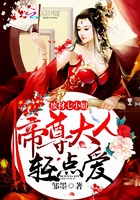 黎小鸭盛玉霄秦邃的扮演者是谁