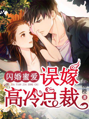 女主角叫做夏清的