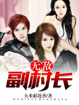 皮阳阳秦玉洁大结局免费