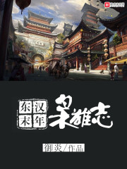 妃心烂漫裴琰江云娆