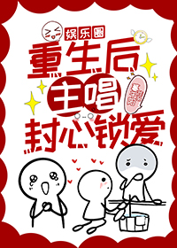 重生男后全文免费阅读