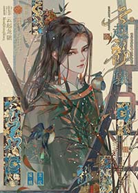 我以为我拿的渣攻剧本by七果茶讲的什么