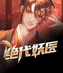 穿越之大唐暴君 杨辰