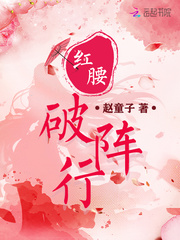 苏渝北高梓淇免费阅读官场之美人计