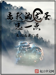 大唐逍遥王李秋全文下泰