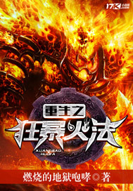 芷晴全文免费阅读全文