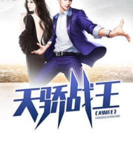 宋宁欢免费