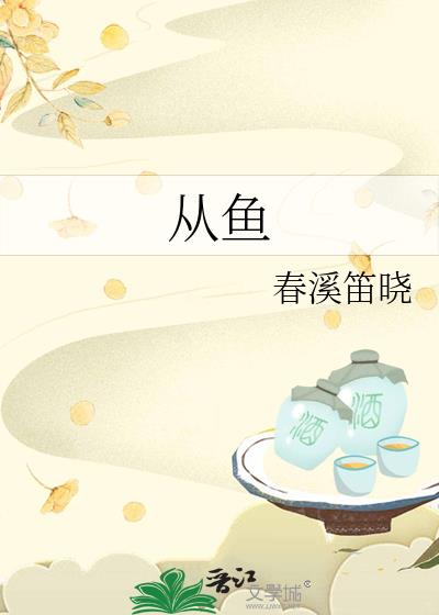 从鱼珠到上下九怎么坐地铁