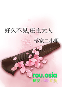 剑三庄花图片