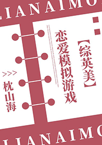 恋爱模拟类游戏安卓游戏