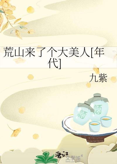 荒山信息