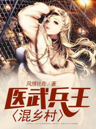 夜寒主角