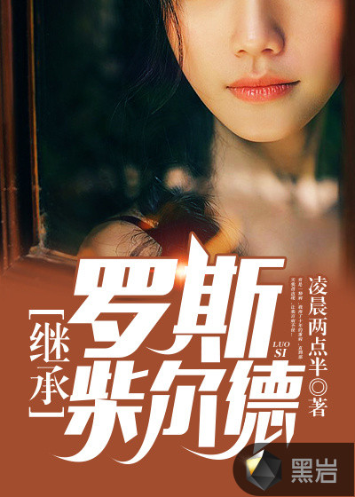 如何忘掉白月光