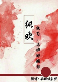 纵欢现言np苏甜欢